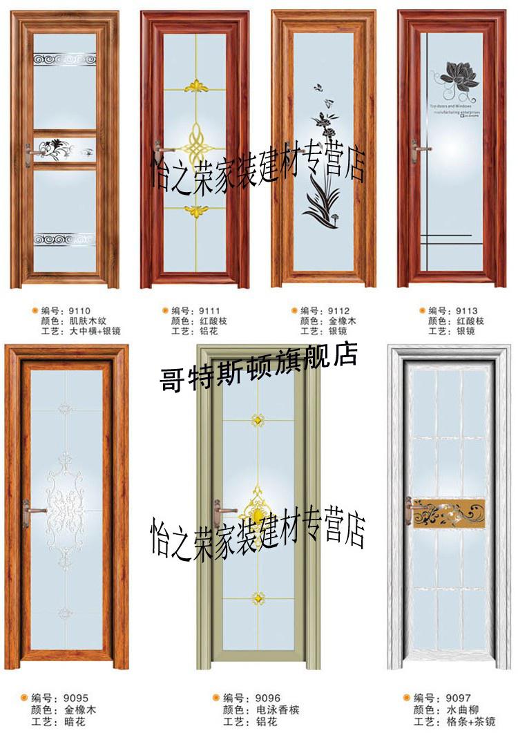 钛镁铝合金平开卫生间厕所门卫浴厨房门单包边钢化玻璃门洗手间门