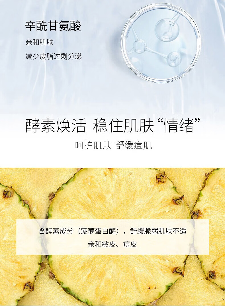 Elta MD【美国进口】安妍科氨基酸洗面奶女男士深层清洁敏感肌泡沫洁面乳 氨基酸洁面207ml+50g面霜