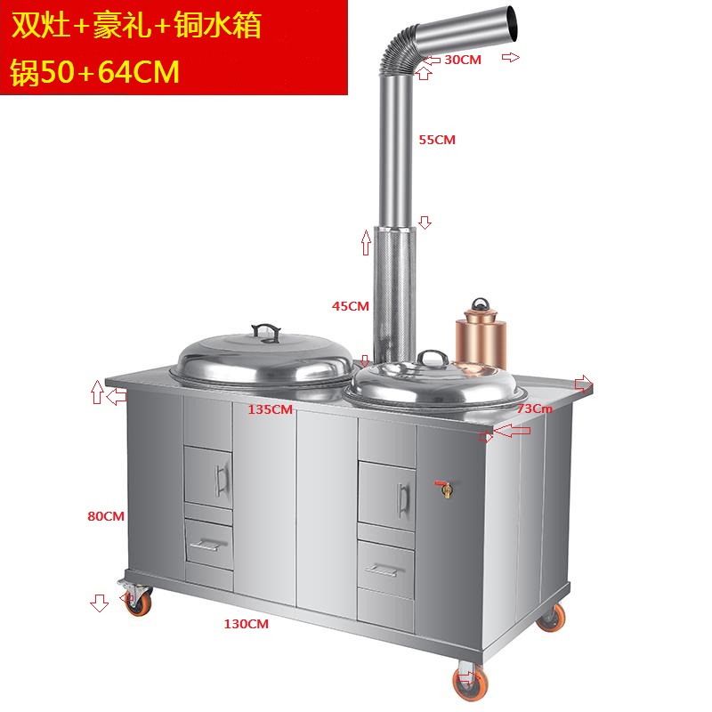 农村柴火灶家用农村材火炉室内无烟不锈钢移动大锅灶双锅土灶台 304