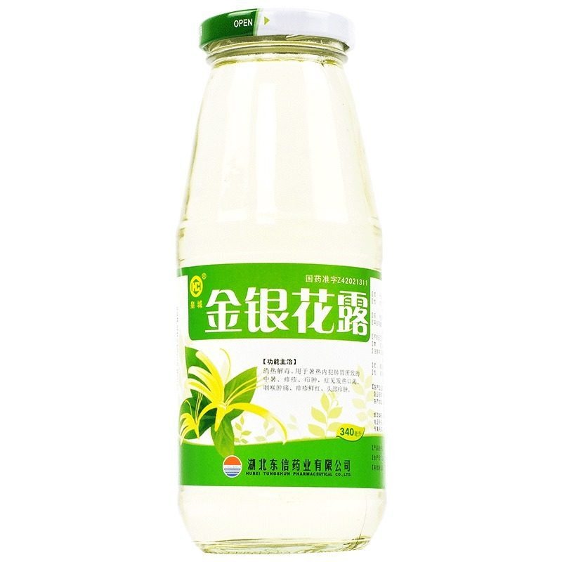 皇城 金银花露 340ml/瓶 清热解毒yq用于小儿痱毒,暑热口渴 1盒装