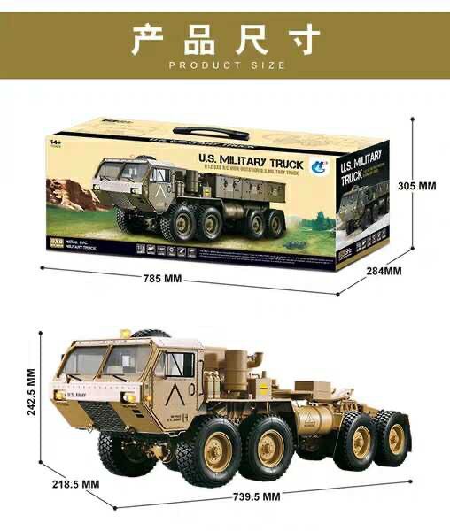 新年礼遇季重型卡车112八驱军卡遥控自卸货斗拖头半挂车模型玩具绿色