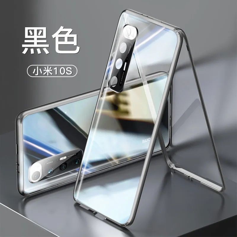 绿瑟小米10s手机壳mi10s金属磁吸边框xiaomi10s双面玻璃壳1os全包透明