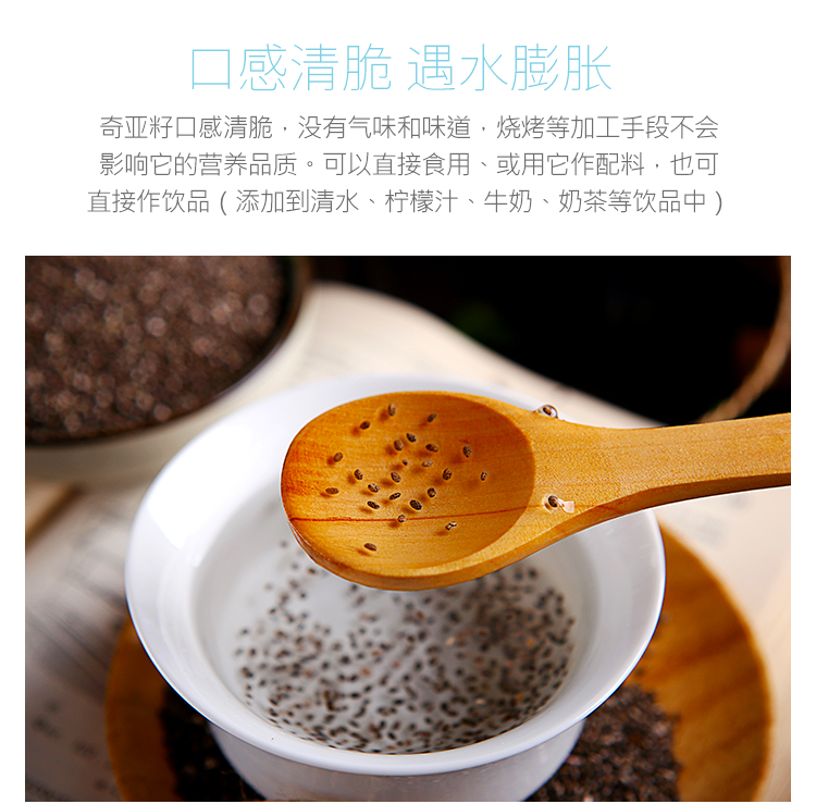 齐亚籽奇亚籽奇异子奇雅子可泡水可代餐饱腹食用2瓶520