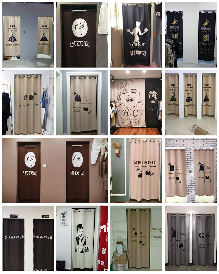 迎新必备试衣间门帘女服装店更衣室个性图案logo男装隔断遮挡布艺挂帘