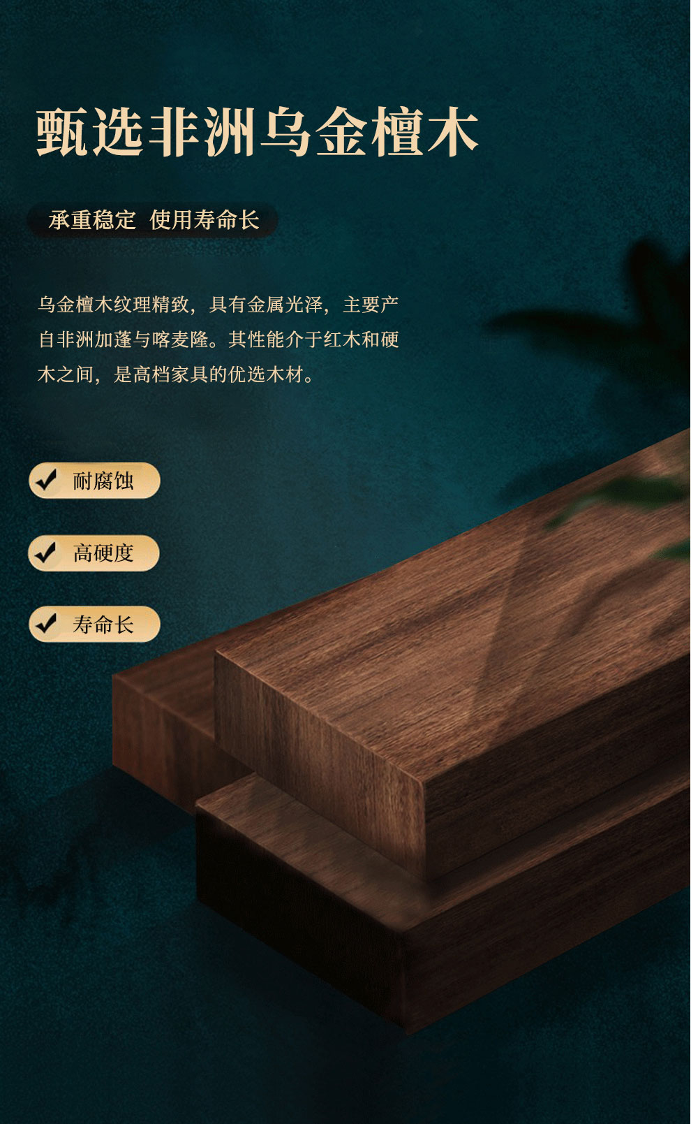 怡品天缘新中式茶桌椅组合乌金檀木实木茶几家用办公室茶台功夫泡茶桌