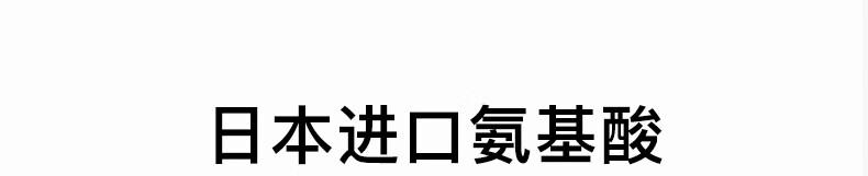 如薇（RNW） 氨基酸洗面奶软化角质洁面乳深层清洁毛孔控油洁面慕斯女 氨基酸洗面奶200ml