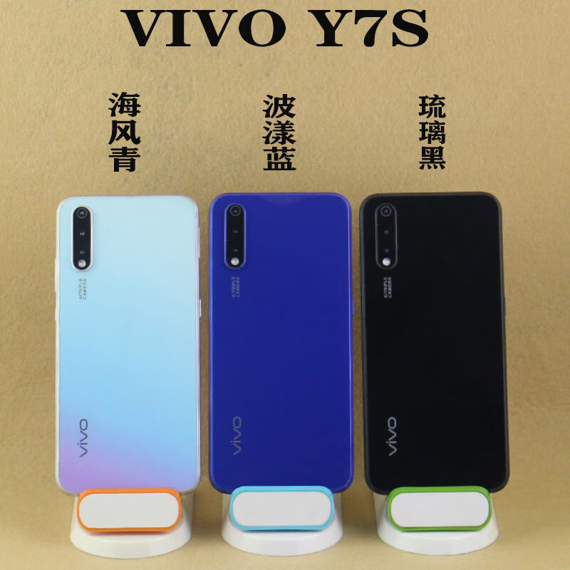 霆骁vivoy3s手机模型y5s模型y7s可亮屏可开机上交