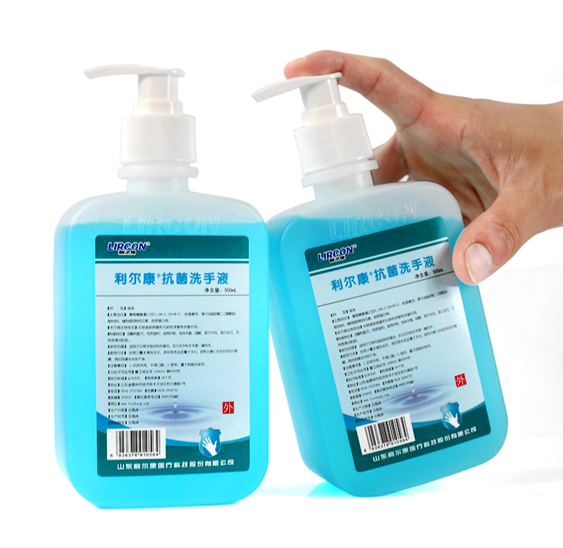 5瓶 利尔康医用洗手液 泡沫家用医院护士消毒洗手液 洗手液500ml/瓶x5