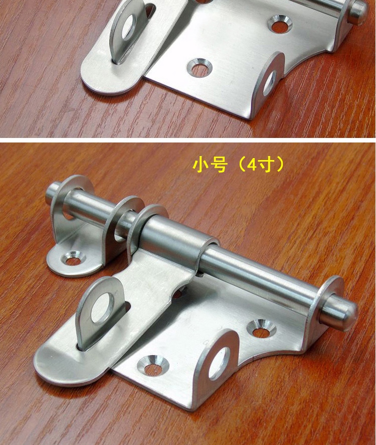 加厚不锈钢插销锁扣搭扣移门扣防盗门锁头大门铁门扣门锁栓 大号6寸