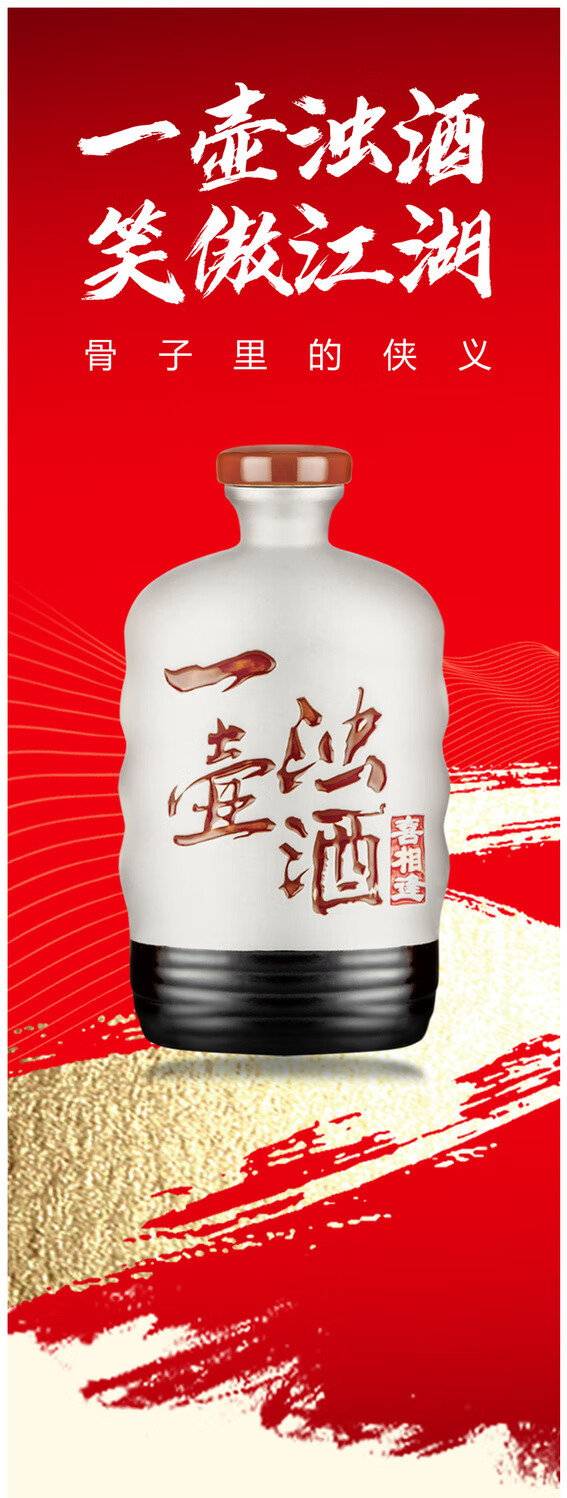 关公坊白酒 关公坊42度一壶浊酒喜壶白酒整箱4瓶纯粮陶瓶装 500ml*4瓶