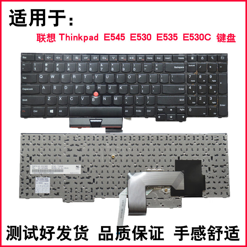 适用联想笔记本thinkpad e545 笔记本键盘 e530 e535