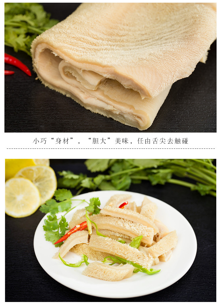 熟牛肚新鲜黄牛牛肚250g现杀现煮牛百叶毛肚火锅食材