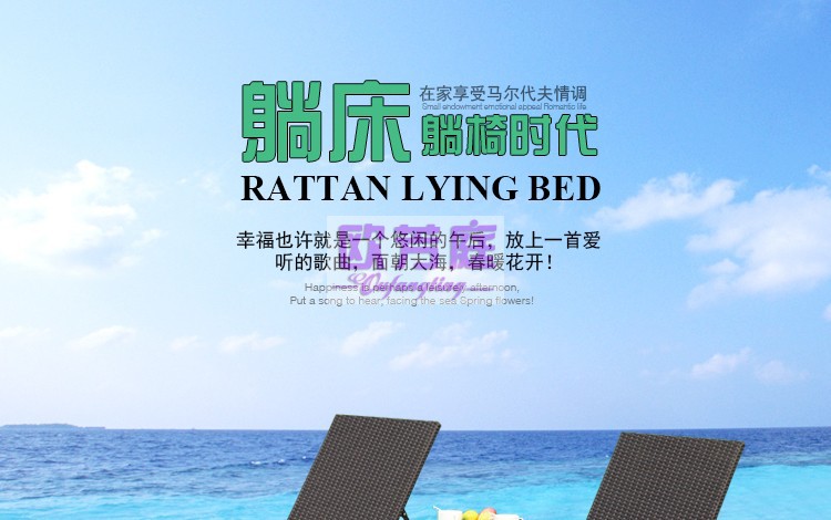 欧芳庭 户外躺椅 别墅庭院游泳池沙滩椅 酒店 度假村 庭院 露天露台阳台休闲塑料躺床 藤编躺床 单张躺椅【不含垫】