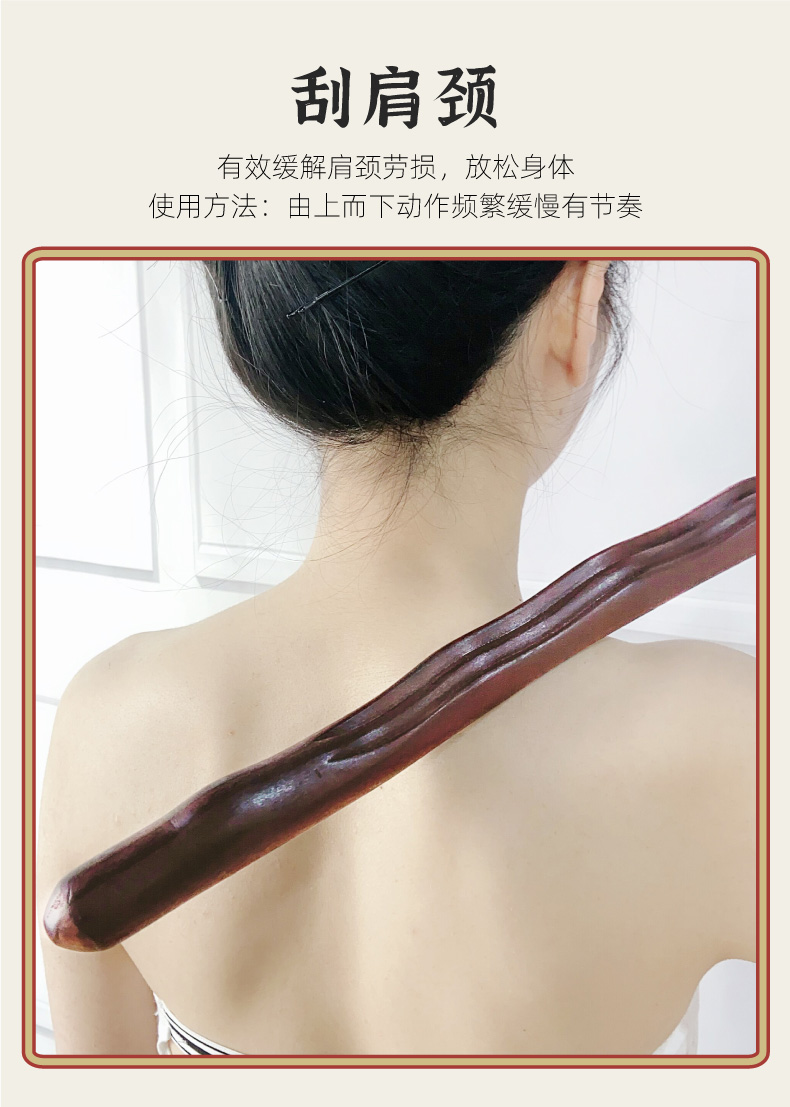 按摩身体家用美容院经络腹部干棍拨筋原木加长指压款53cm精油20ml店长