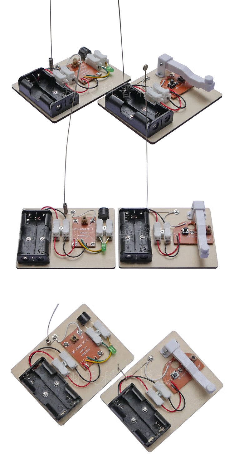 2021新款简易无线电发报机电台发报机科学实验模型中小学电子制作
