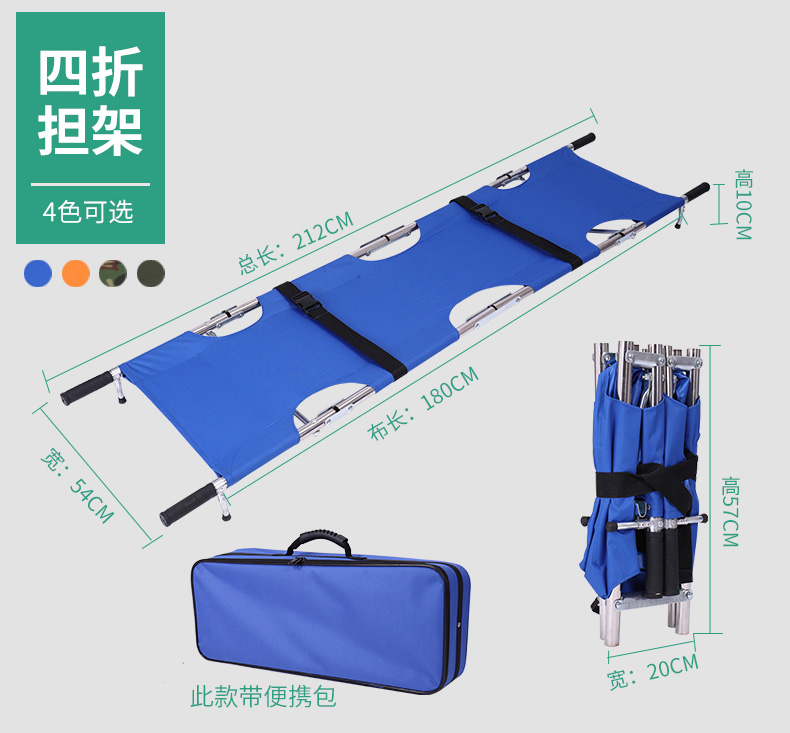 适用于加厚医院用家用消防急救折叠多功能单架成人简易楼梯带轮担架橘