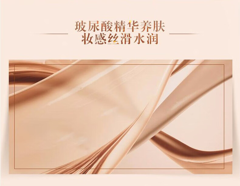 珀莱雅（PROYA）bb霜粉底液气垫cc霜遮瑕保湿提亮持久不易脱妆BB霜女官网旗舰款 水润养肤修颜BB霜40ml