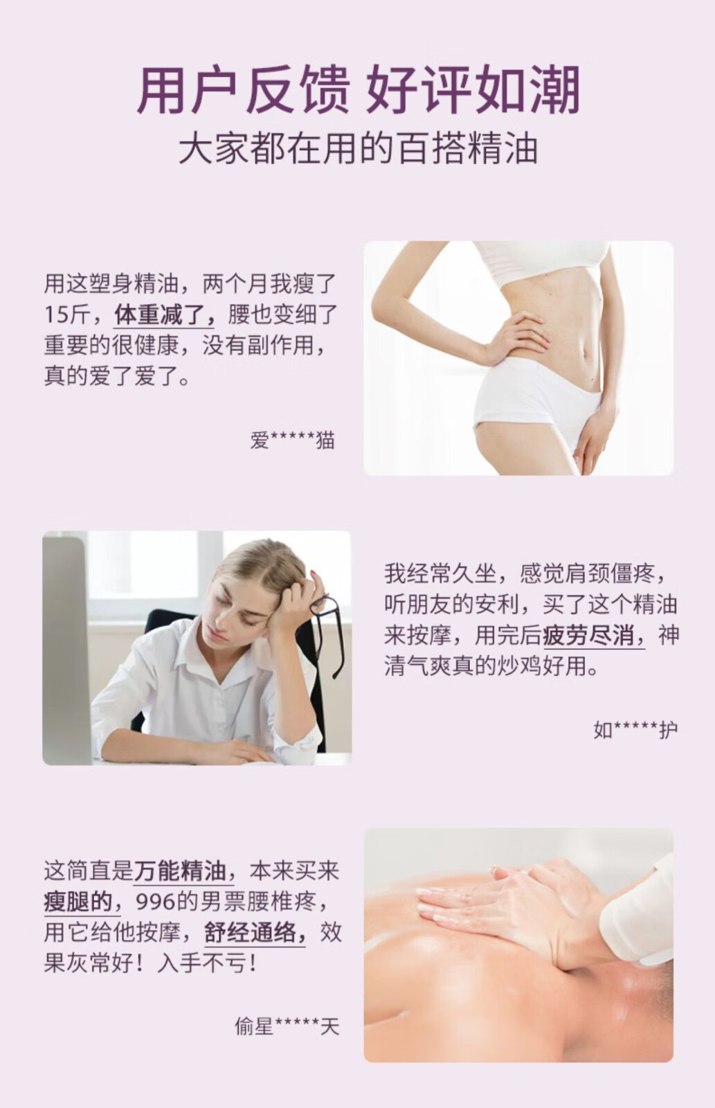 EXPRESSIONS新加坡进口薰衣草精油按摩全身通经络塑身spa刮痧身体按摩推拿油