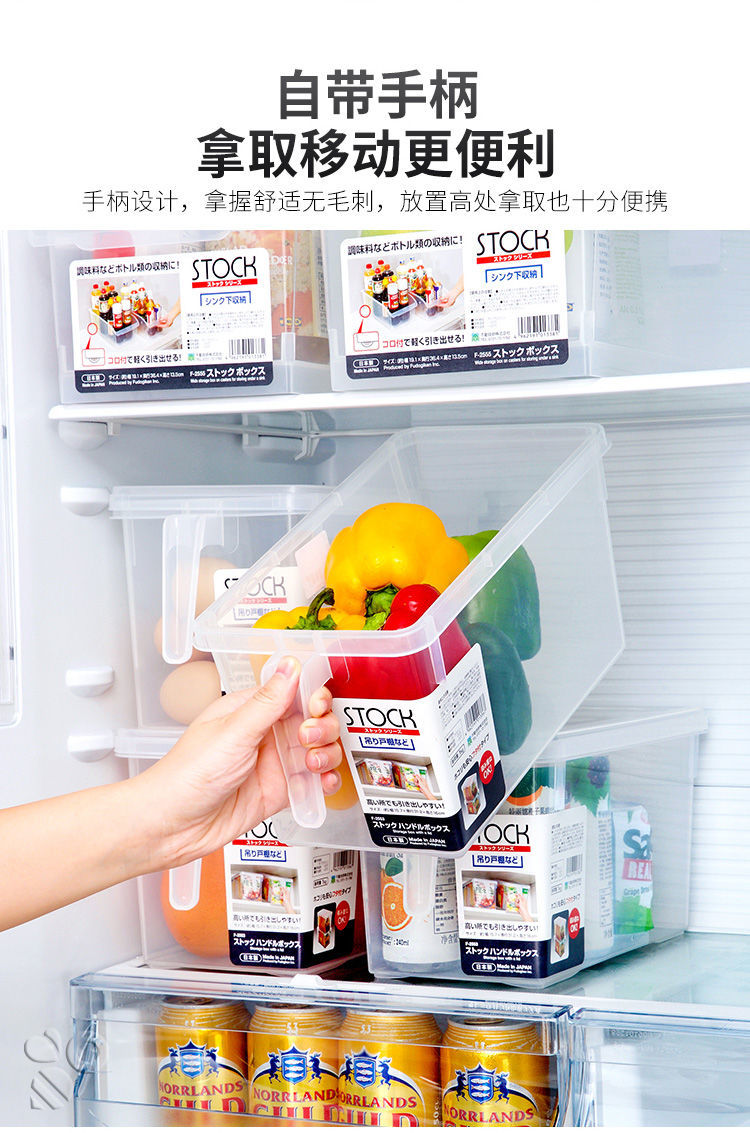 家之物语冰箱收纳盒整理箱盒厨房塑料密封保鲜盒食物鸡蛋盒储物箱冰箱