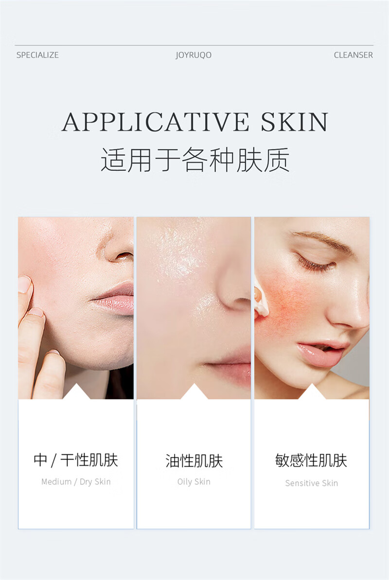 娇润泉【官方授权店】娇润泉洗面奶氨基酸小杨哥臻颜净透洁面乳学生旗舰 两支装【80%购买】