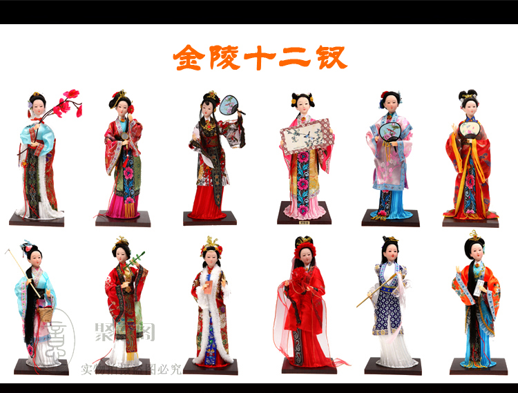 北京绢人人偶创意中国人偶娃娃红楼梦十二金钗工艺品家居玩偶摆设礼品