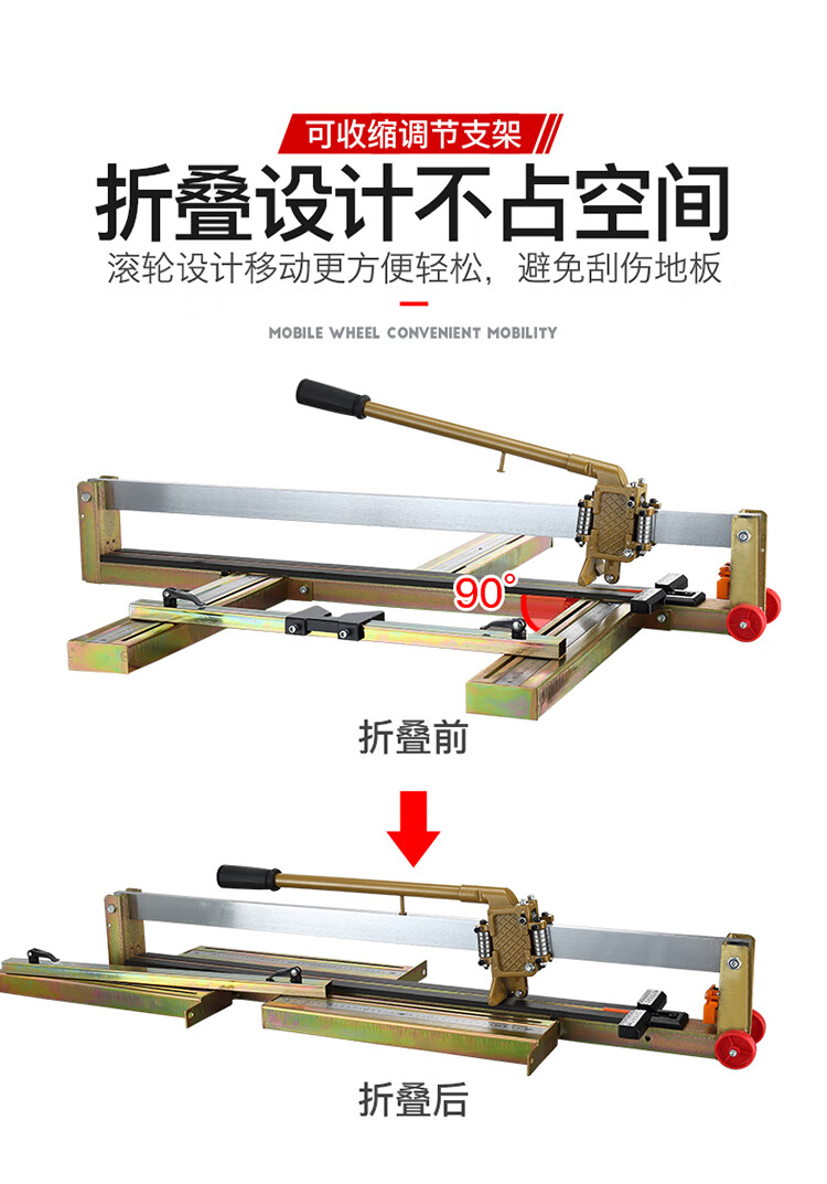 手动瓷砖推拉刀 瓷砖切割机推刀 地砖600 800 1000 1200手划刀 600型