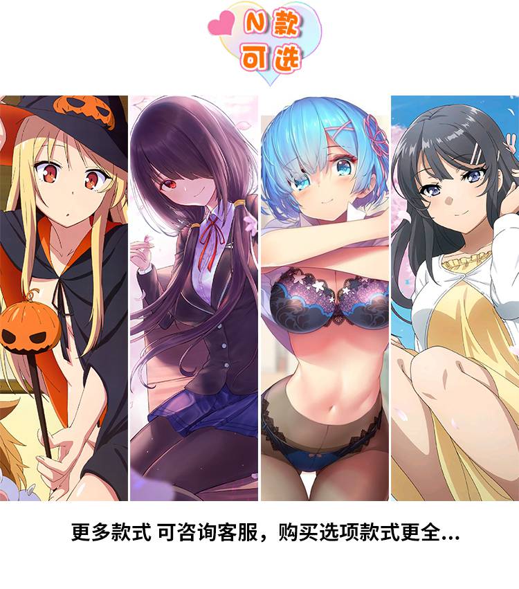 华幻刻晴抱枕二次元动漫原神刻晴周边抱枕狂三初音炮姐樱岛麻衣顺滑亮