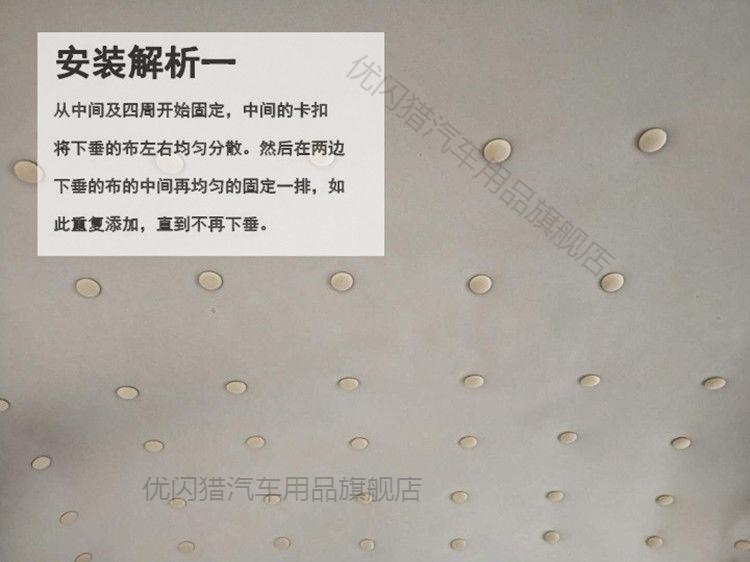 汽车顶棚卡扣车内改装布自粘顶棚脱落修复钉专用扣车顶布固定内饰绒布