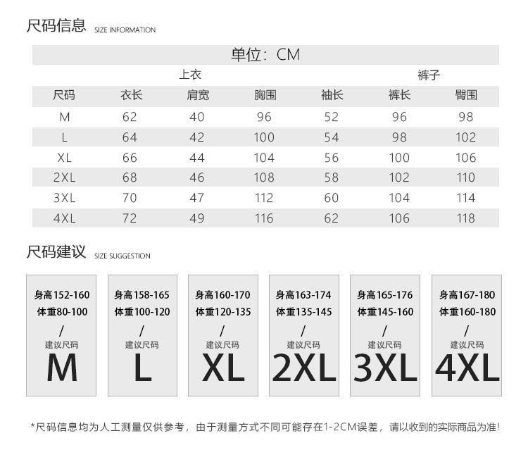 8105 粉红 xl码适合120-135斤【图片 价