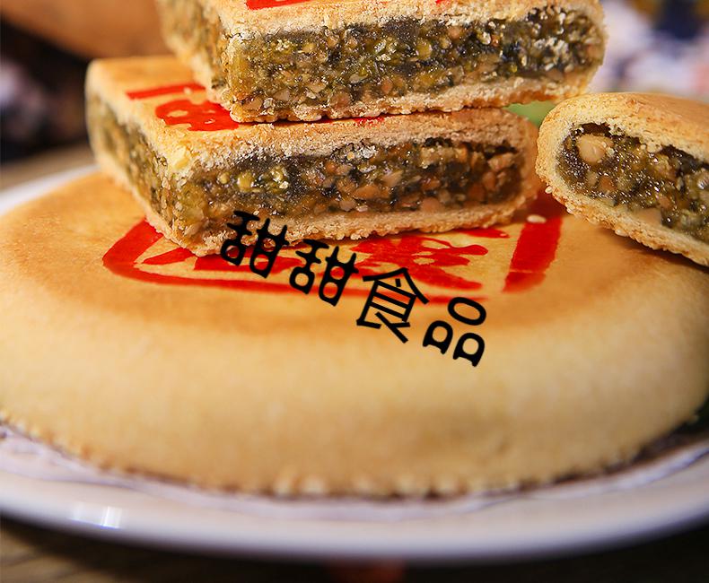 达濠茂升发达埠青糖饼潮汕特产产素食传统礼中秋节青糖饼400g