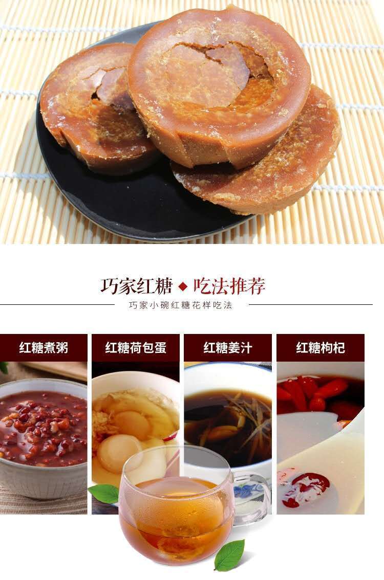 云南昭通小碗糖纯甘蔗手工老红糖土红糖巧家小碗红糖10斤装