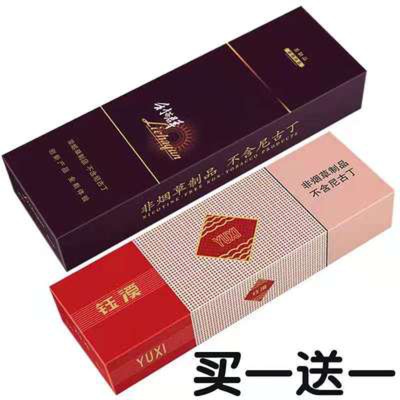 专卖黑利群大前门整条非芙蓉王中华黄鹤楼玉溪粗细支一条 特惠【中华