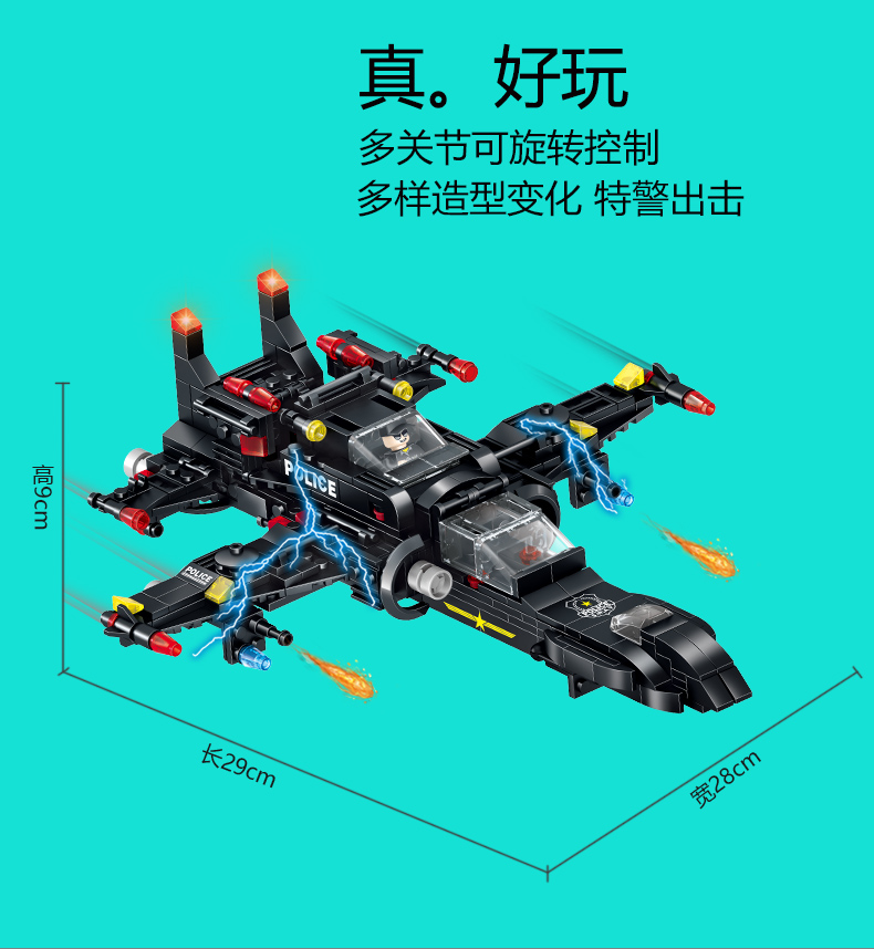 乐高积木积木男孩拼装汽车玩具儿童小颗粒变形机器人金刚特警拼图全套