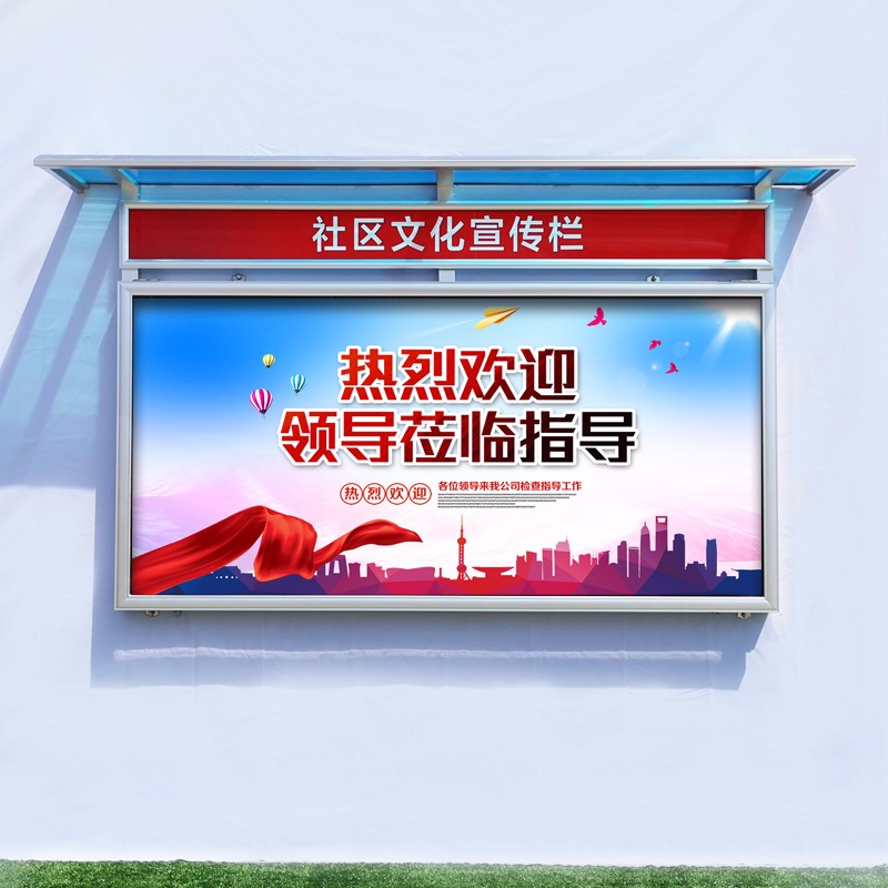 虔生缘挂墙宣传栏公告栏户外不锈钢挂墙橱窗栏户外告示栏展板公示栏