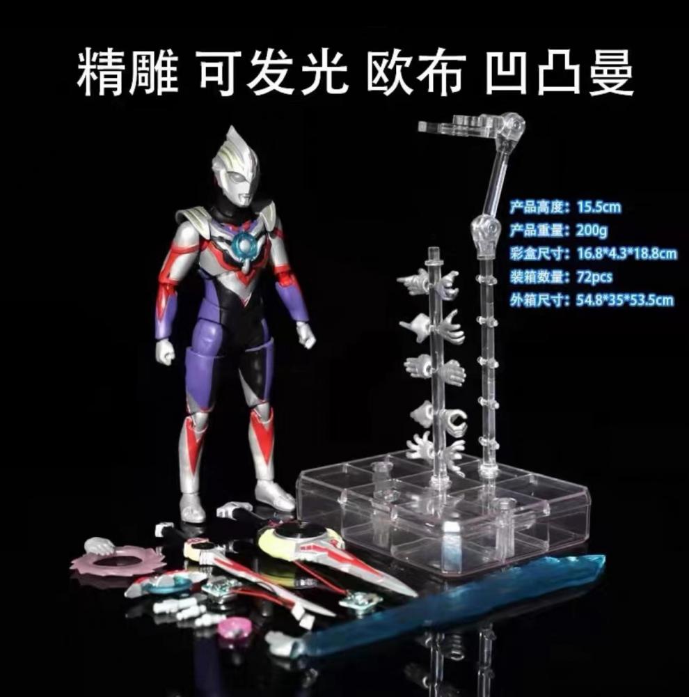 强力型迪迦特利迦奥特曼迪迦复合型强力空中永恒闪耀黑暗赛罗关节超