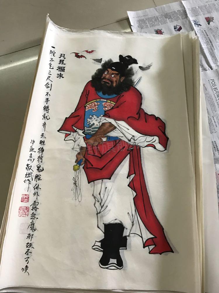 钟馗画像秦敬斌人物作品手绘真迹竖幅客厅中堂钟馗画像风水画x80172福