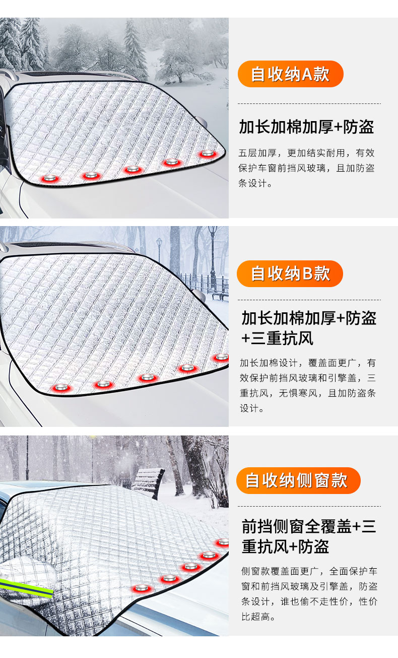 本田专用crv车罩半身xrv防雪十代汽车遮雪挡前挡风玻璃防霜罩杰德专用