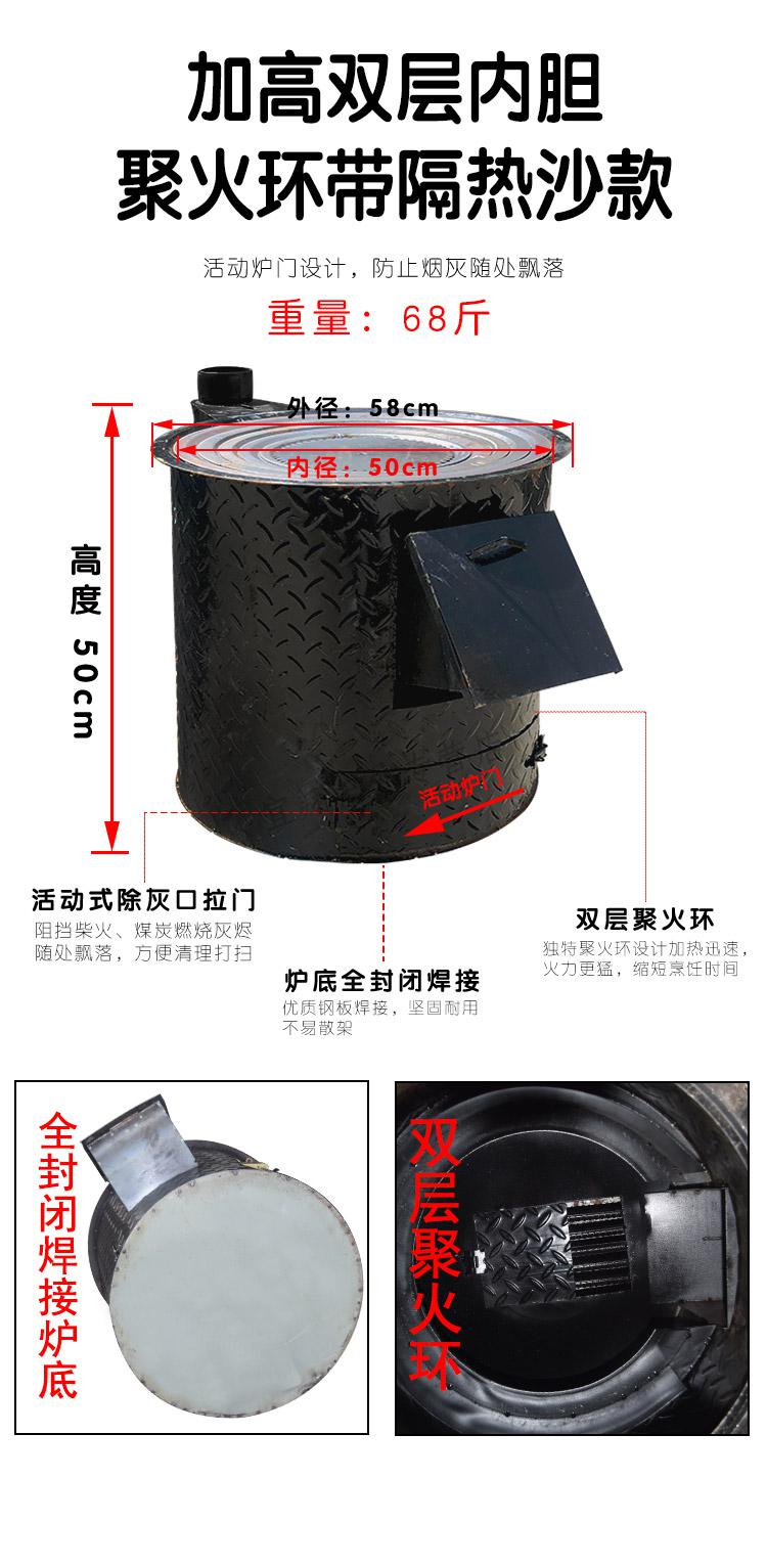 烧柴炉柴火炉农村家用烧木柴取暖炉室内无烟移动大锅台户外升级特厚40