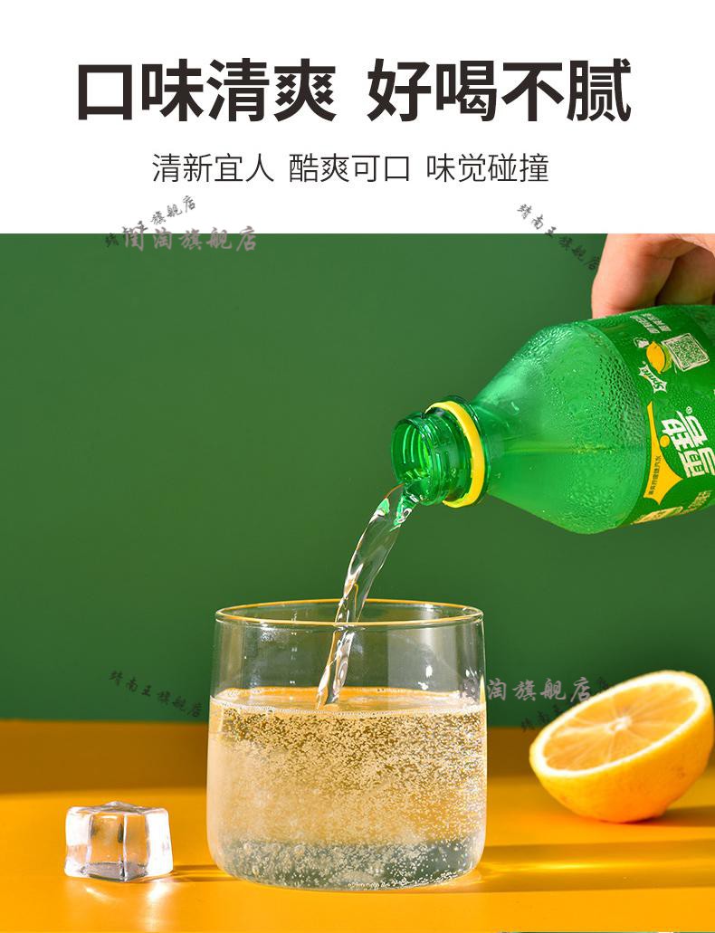 可口可乐cocacola雪碧整箱24瓶小瓶装300ml迷你罐装碳酸饮料零度汽水