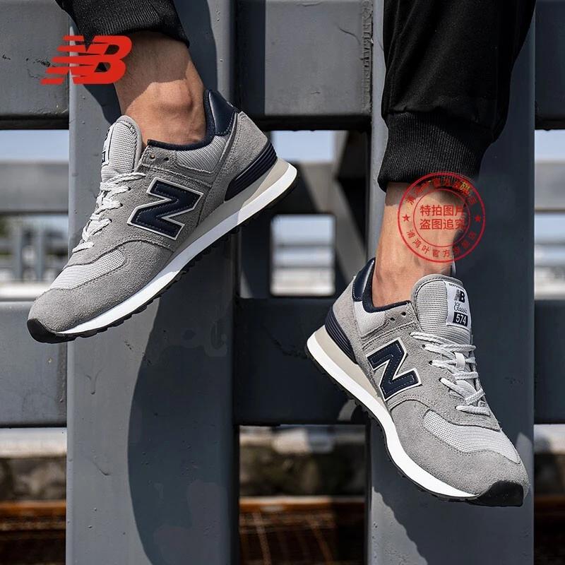 new balance couple shoes