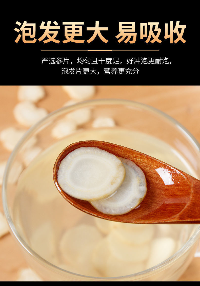蔸花参防伪验证蔸藏参矴花参片叮花参山参篼花参10克买2送1枸杞