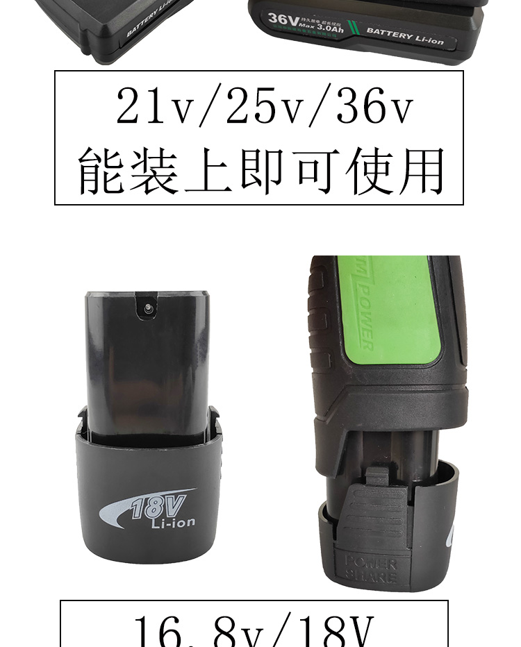 36v充电手电钻锂电池龙韵12v富格168v25v21伏通用工具充电器12v通用