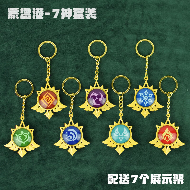 原神之眼金属挂件徽章电冰风雷水周边玩具模型展示书桌摆件魈钟离 璃