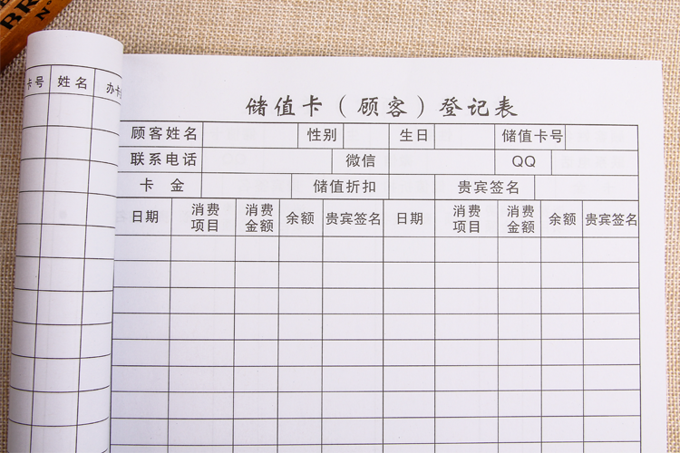 本美发店美甲vip会员登记本通用a4客户资料记录表贵宾卡登记本五本