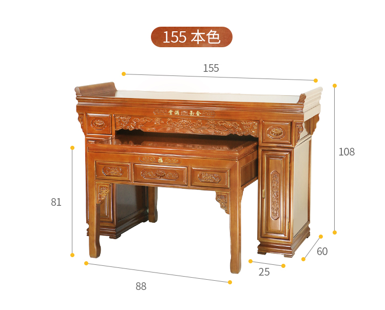 供桌供台佛台实木佛桌农村中堂神台供佛桌子家用经济型供佛台案桌155