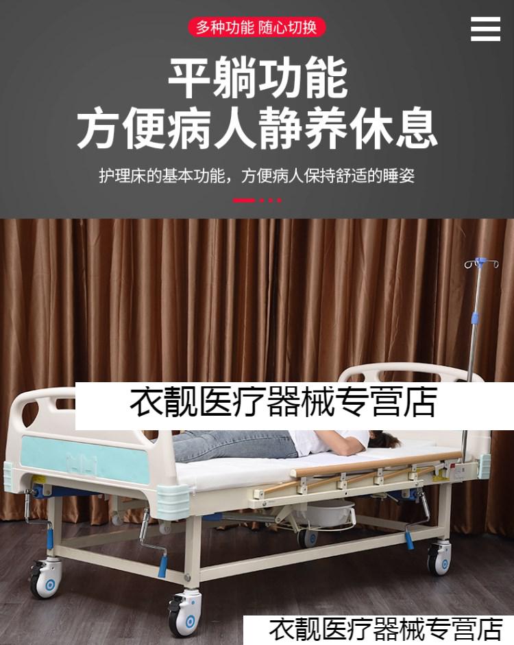 中风偏瘫老人家用护理床瘫痪病人可翻身大小便带马桶医用病床a1起背防