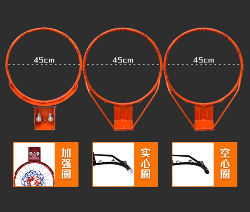 标准篮圈扣篮篮球框儿童室内墙壁投篮可升降篮筐 s008 实心圈 弹簧
