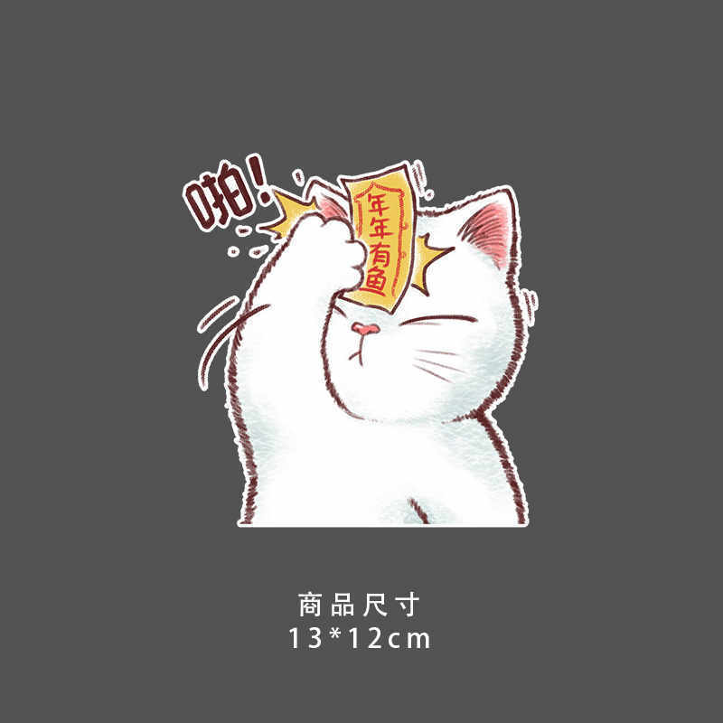 护身符猫咪-年年有鱼13*12cm