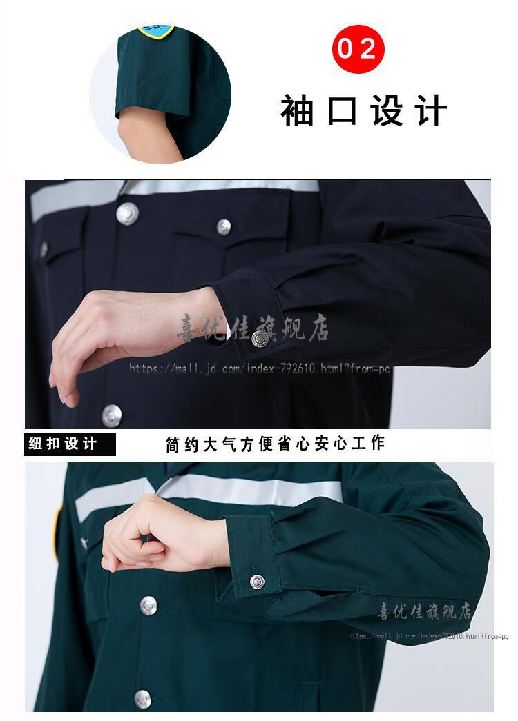 高端120司机急救服120急救中心男女长短袖急诊救护车司机服转运院前院