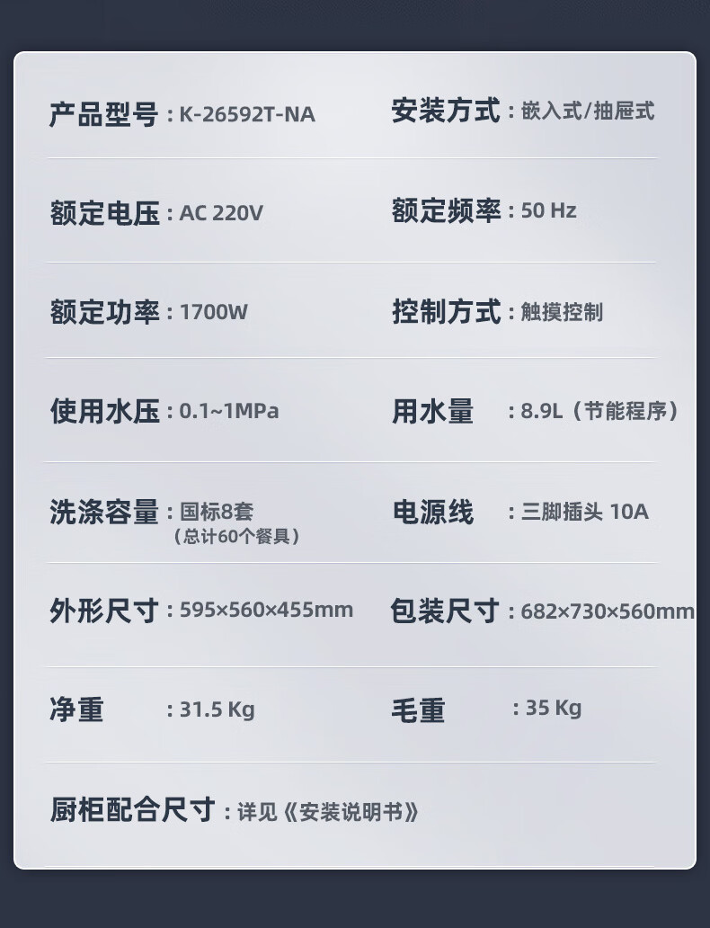 科勒洗碗机怎么样?不吹不黑讲体验感受?